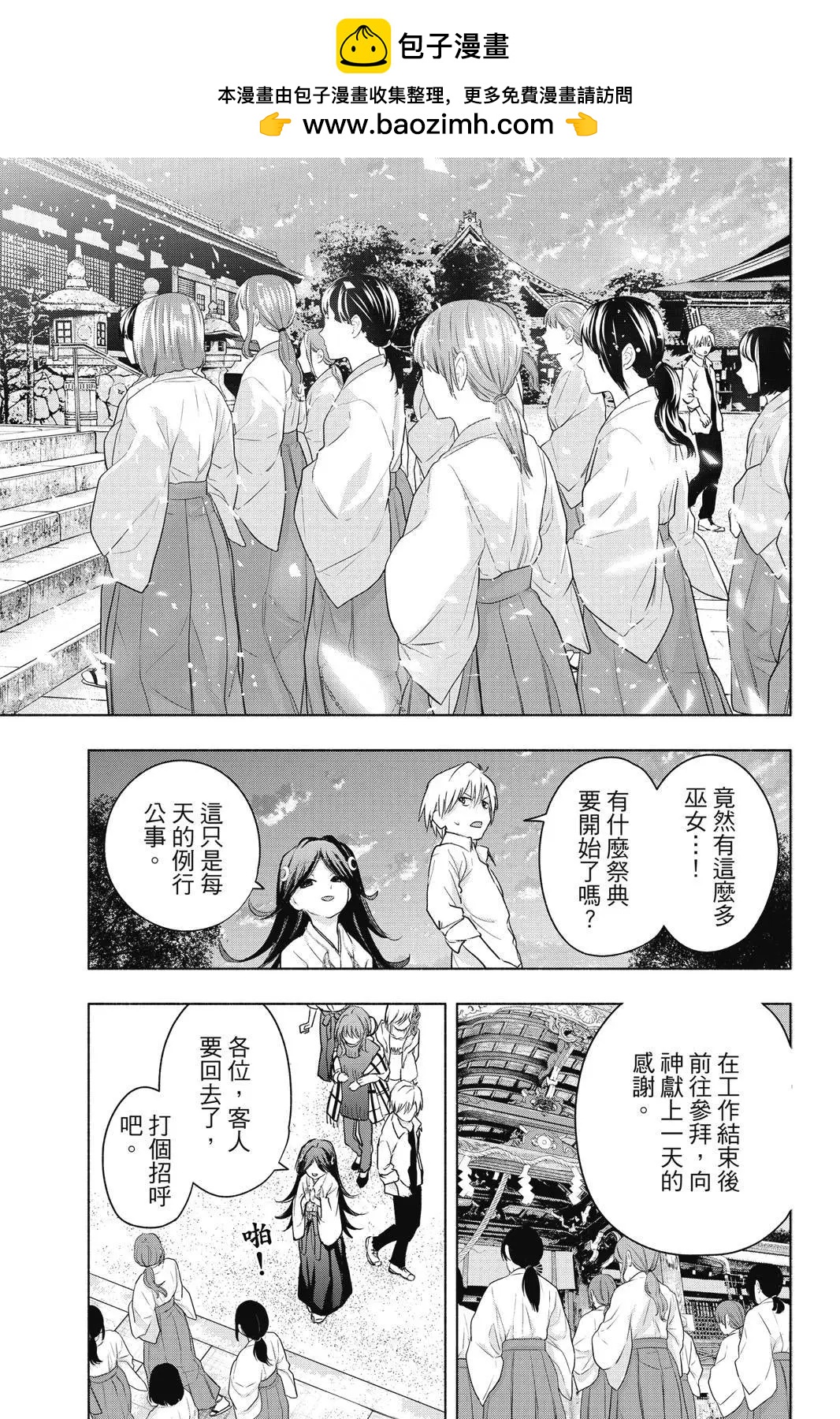第 37 页