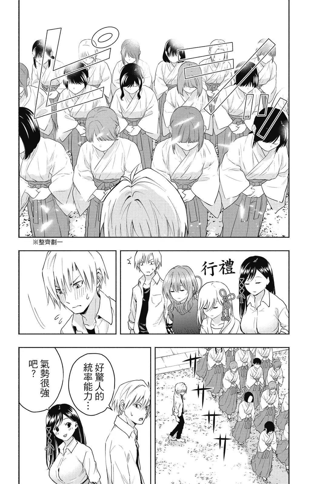 第 38 页
