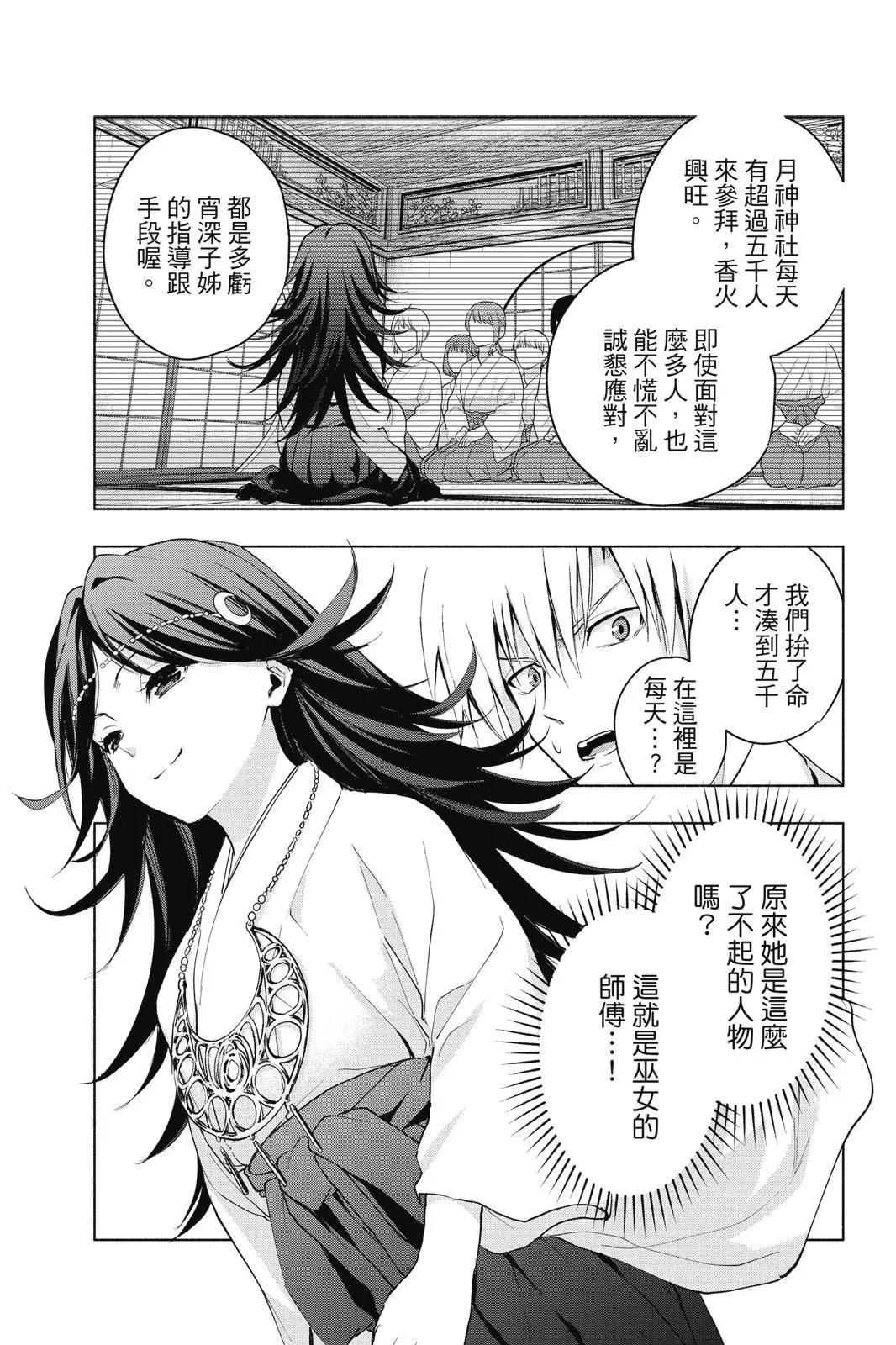 第 39 页