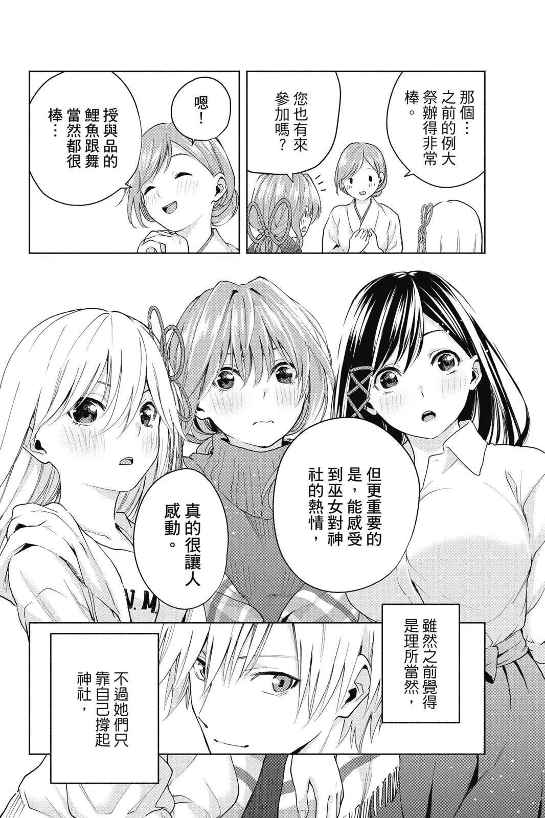 第 40 页