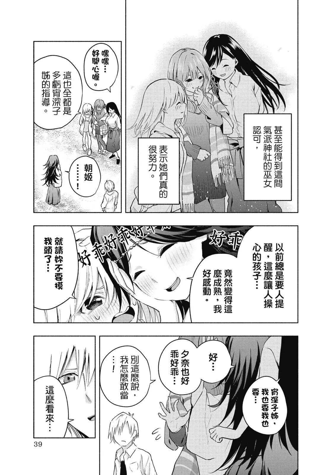 第 41 页