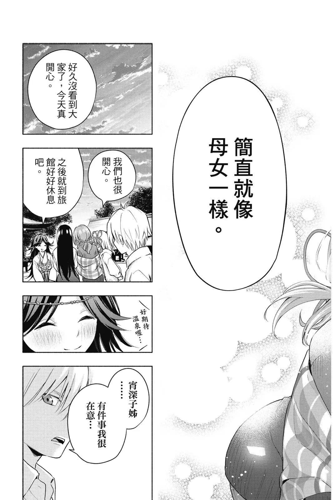 第 43 页