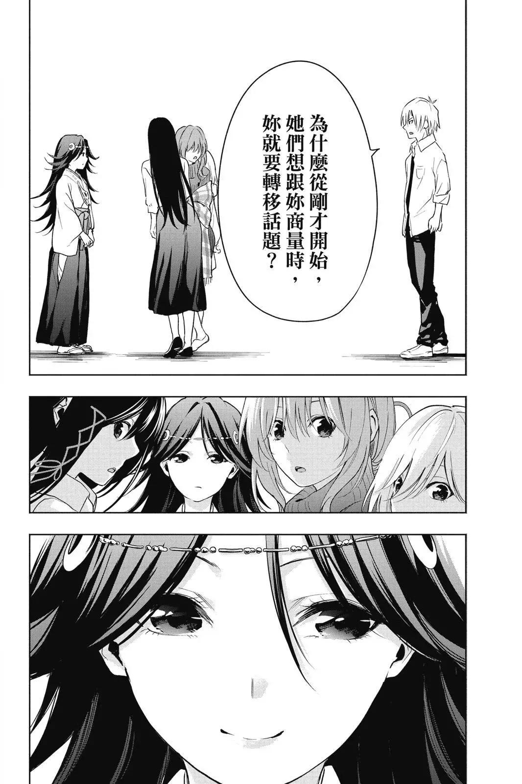 第 44 页