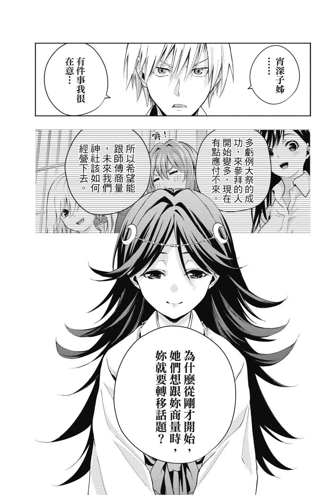 第 47 页
