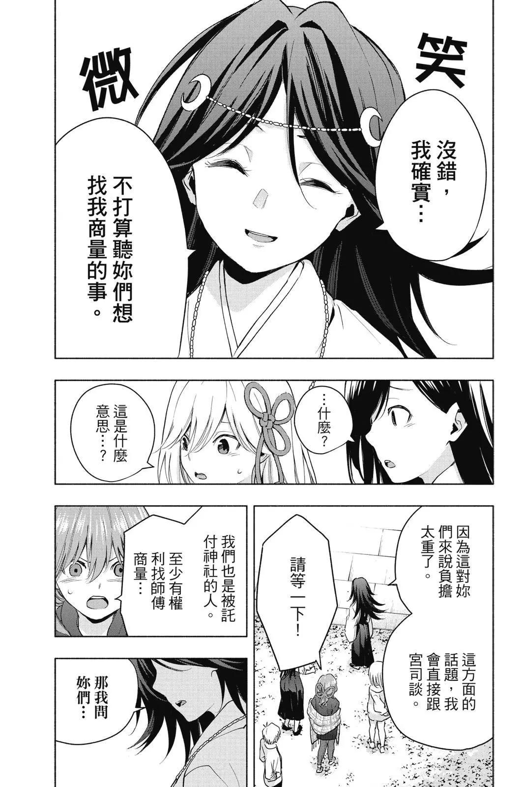 第 49 页