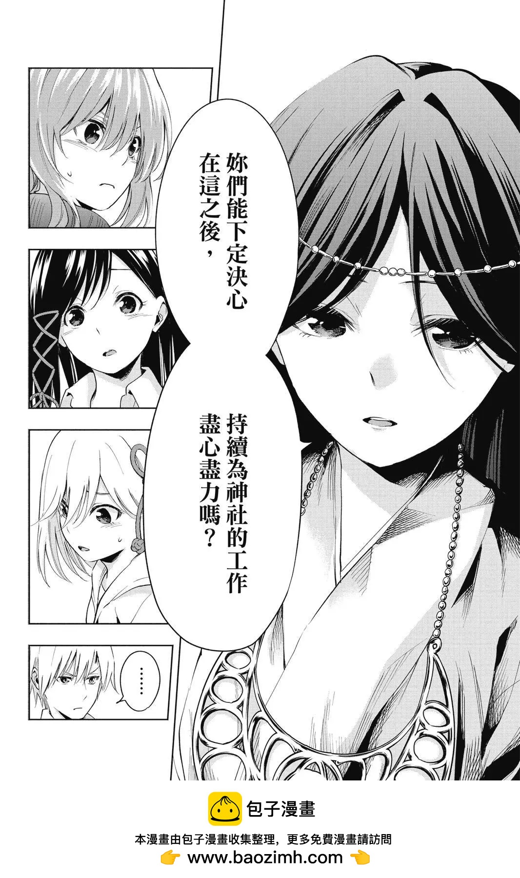 第 50 页