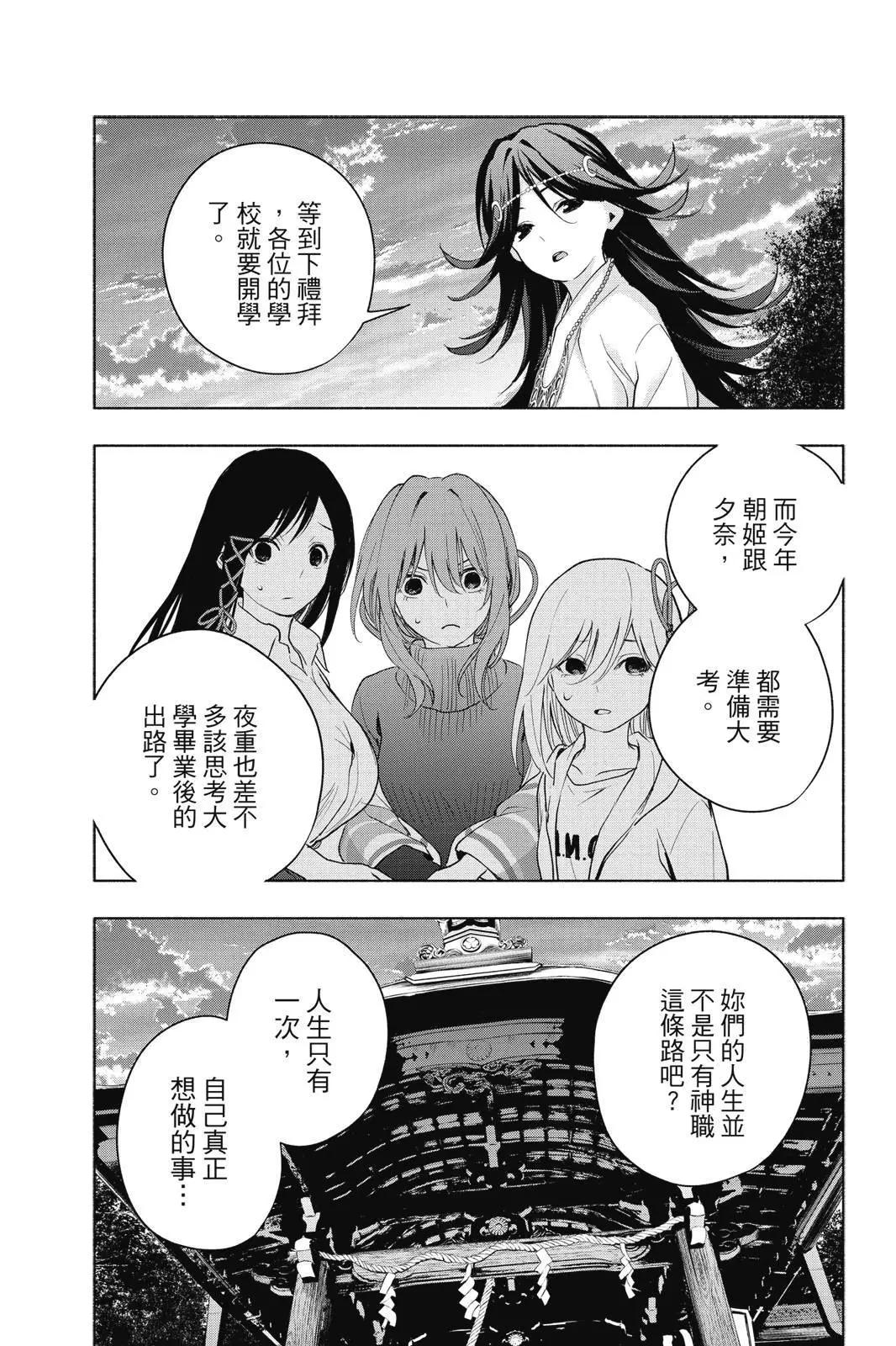 第 51 页