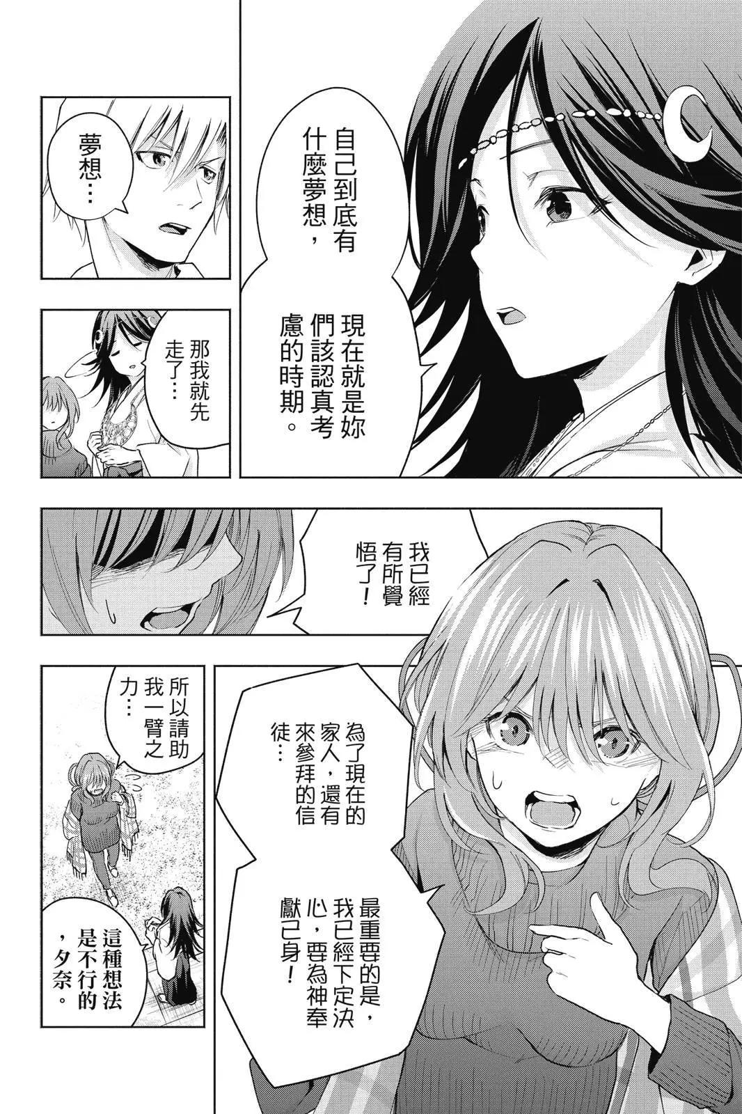 第 52 页