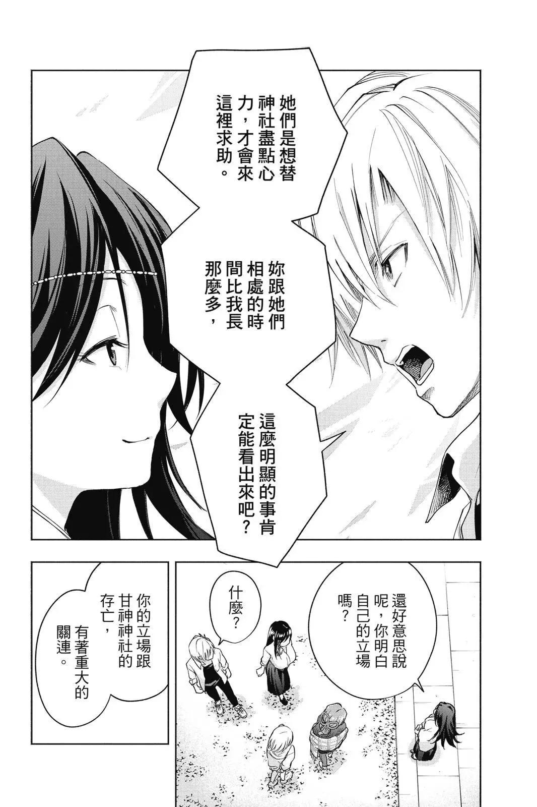 第 56 页