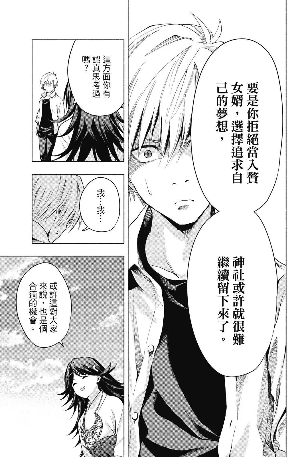 第 57 页