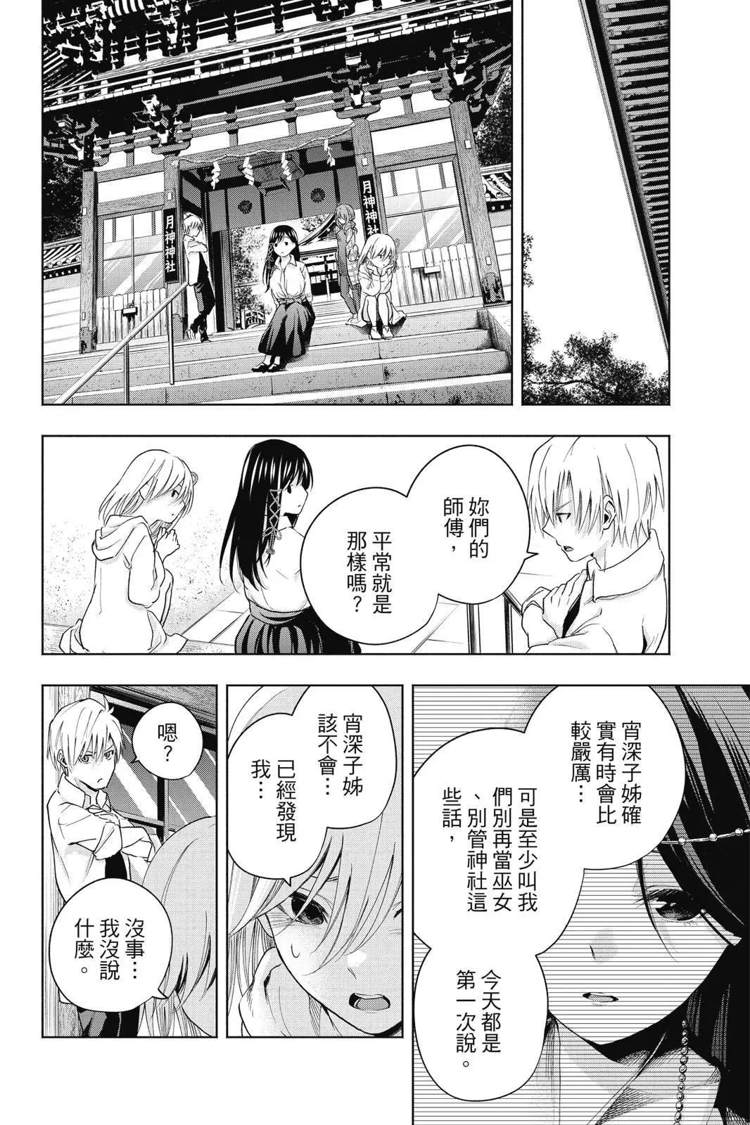 第 60 页