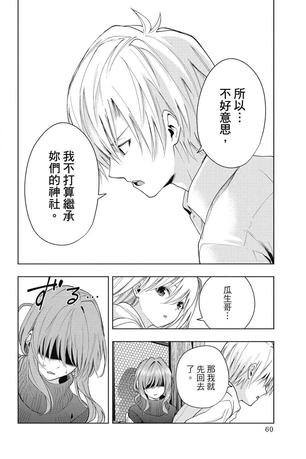 第 62 页