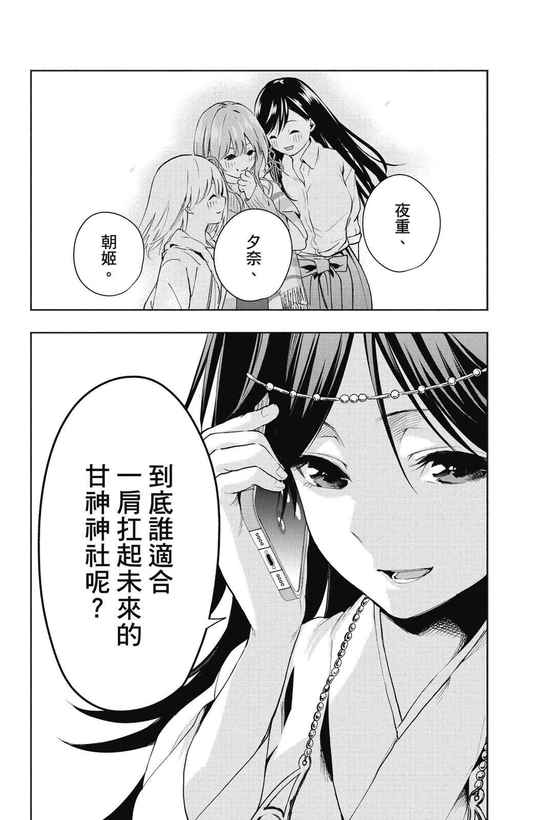 第 66 页
