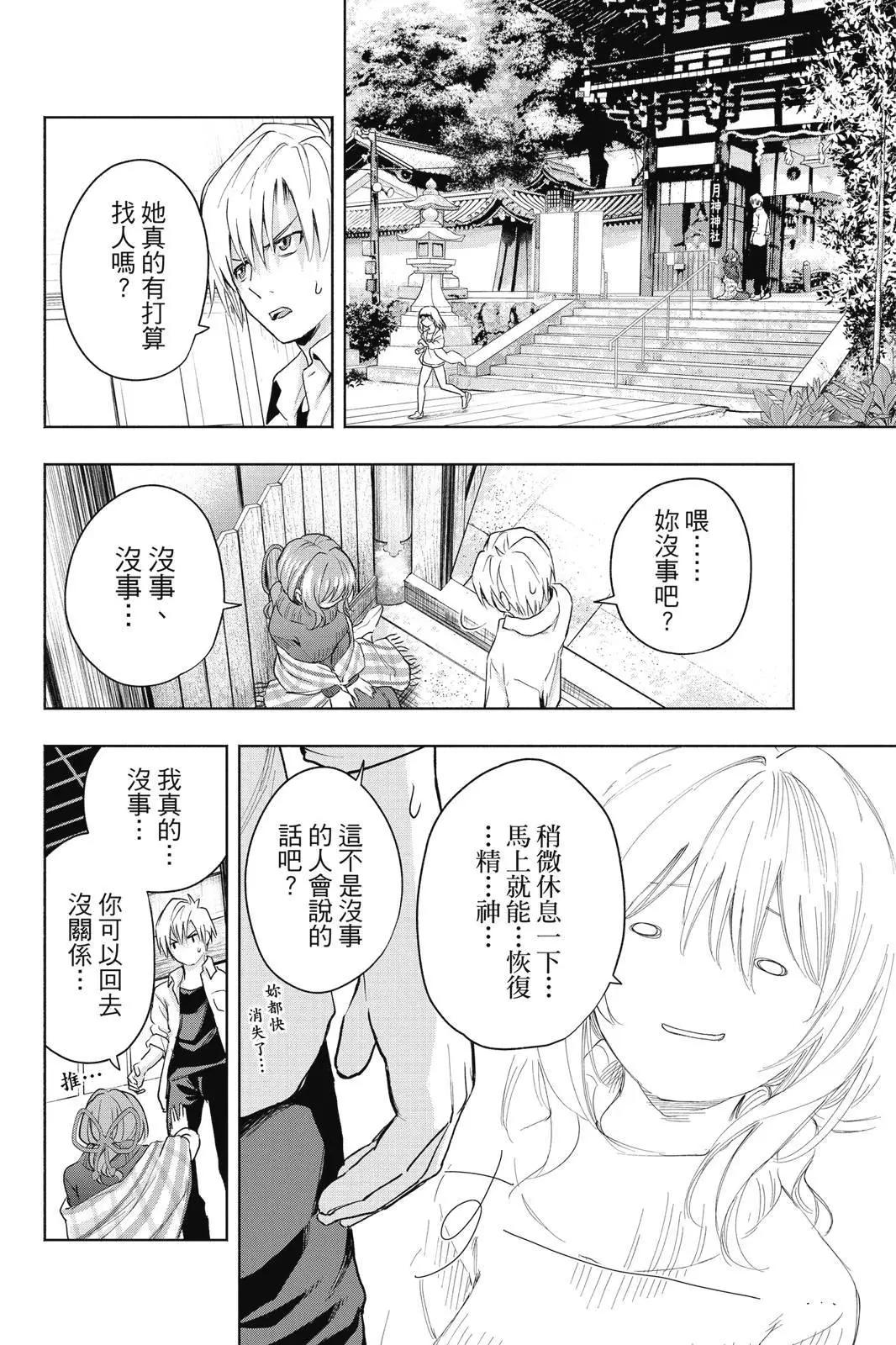 第 72 页