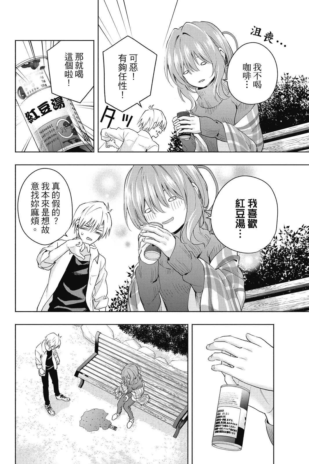 第 74 页