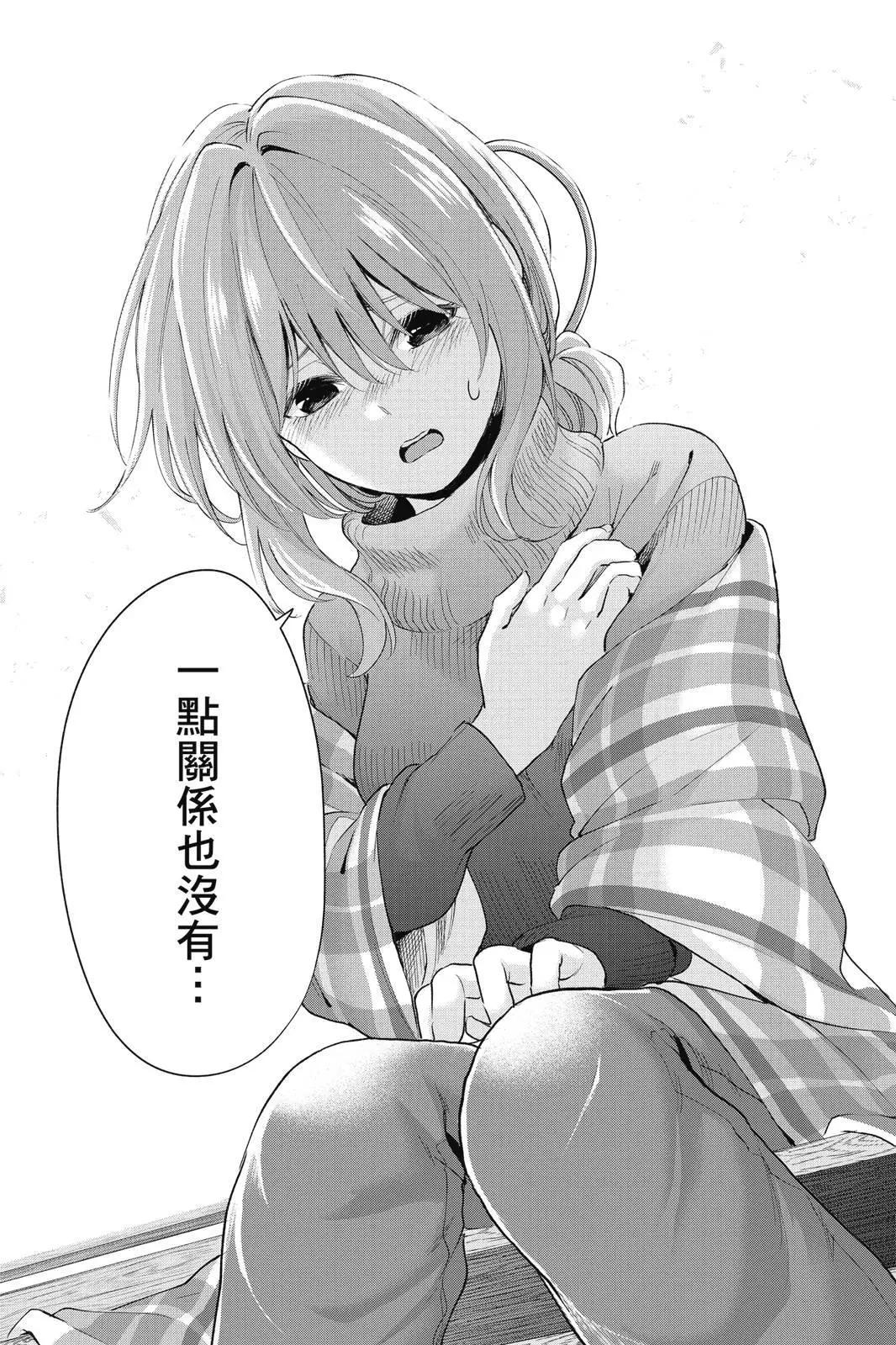 第 76 页