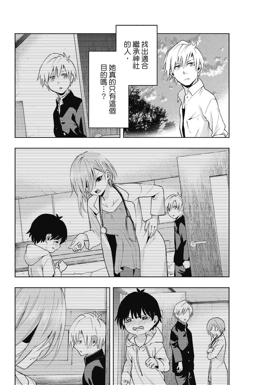 第 82 页