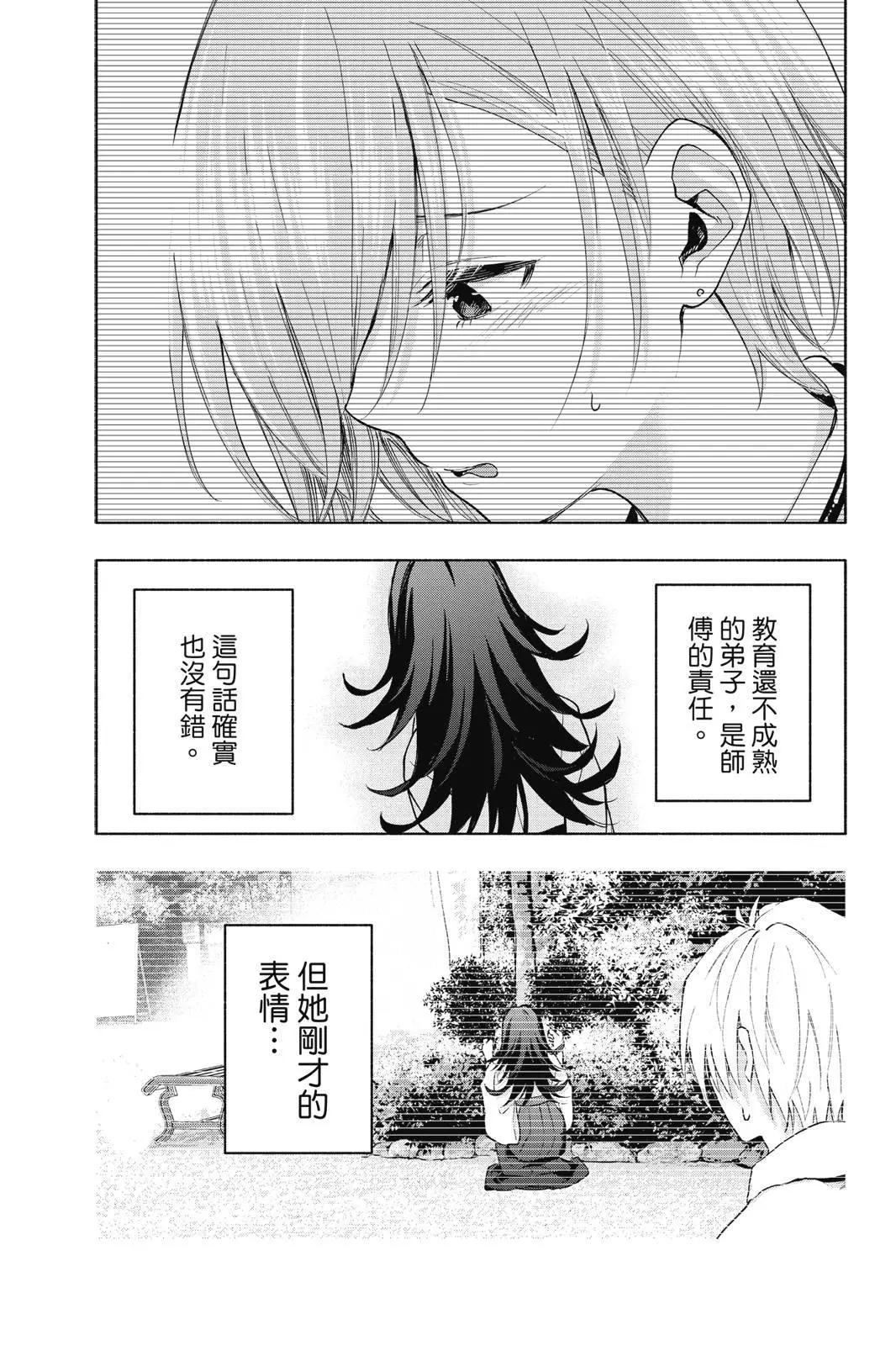 第 83 页