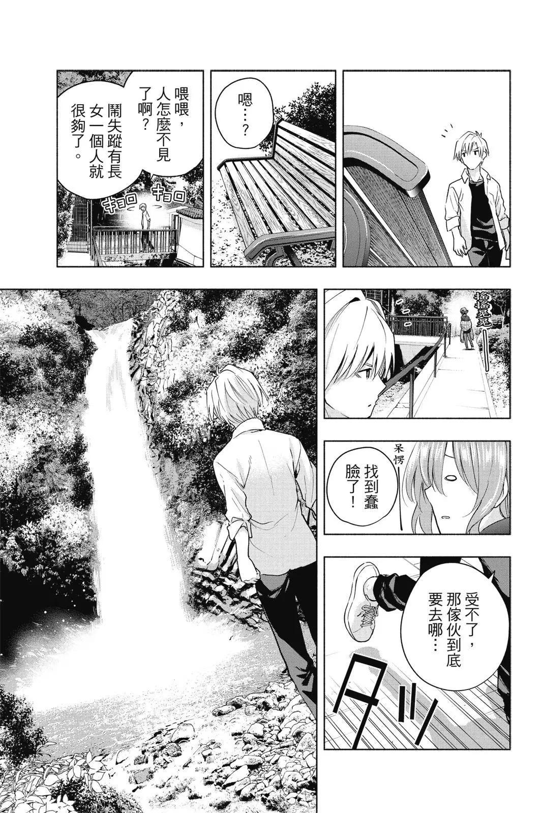 第 85 页