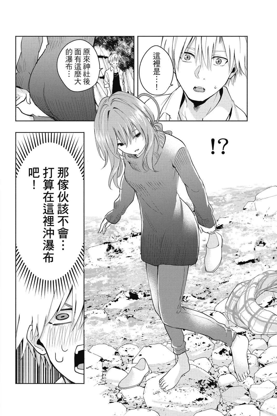 第 86 页