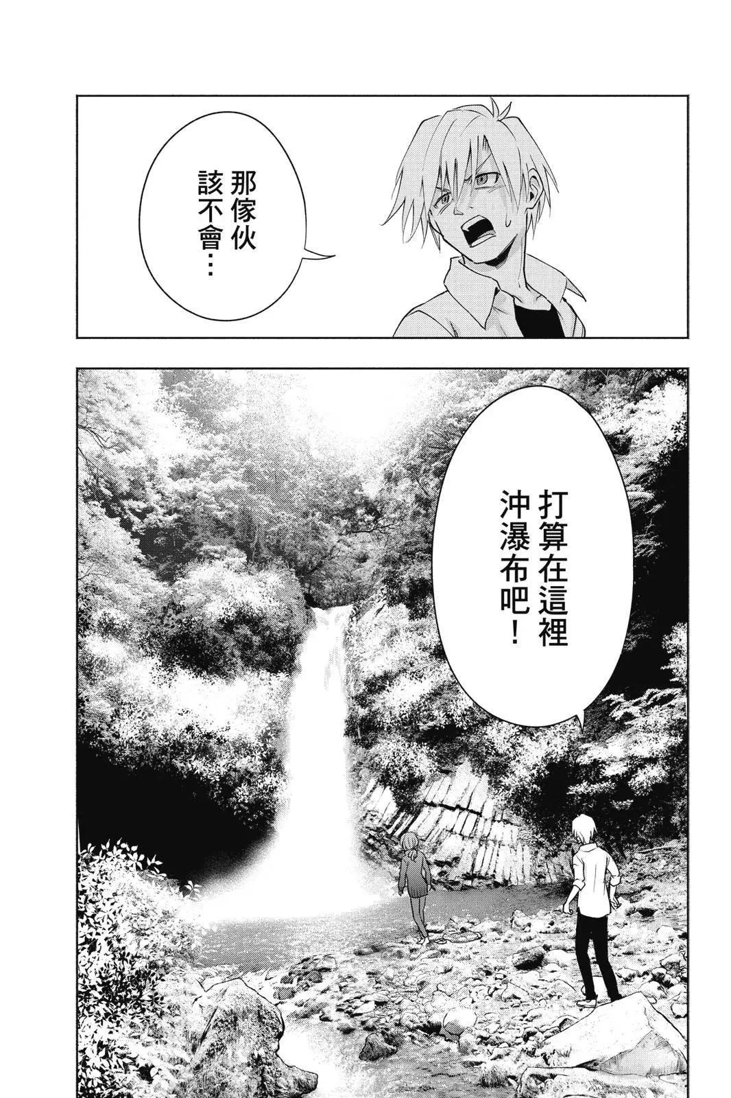 第 89 页