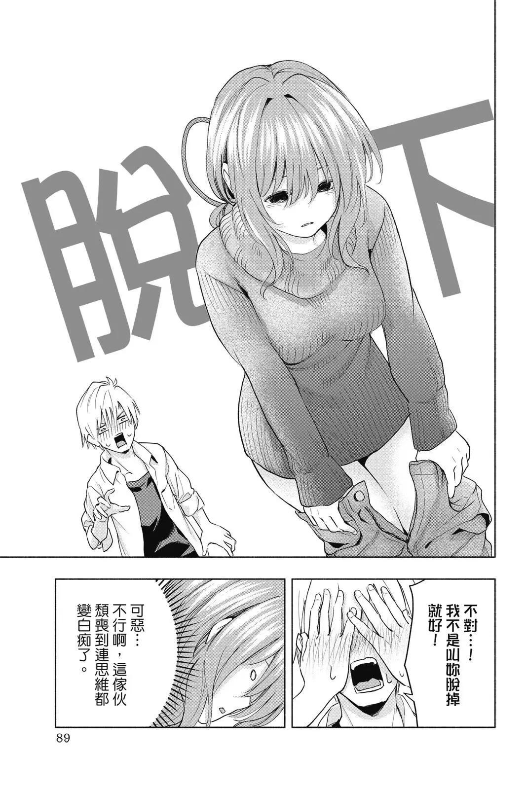 第 91 页