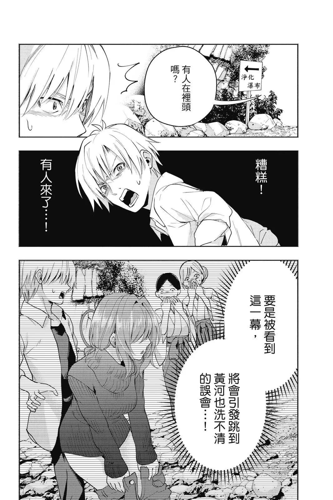 第 92 页