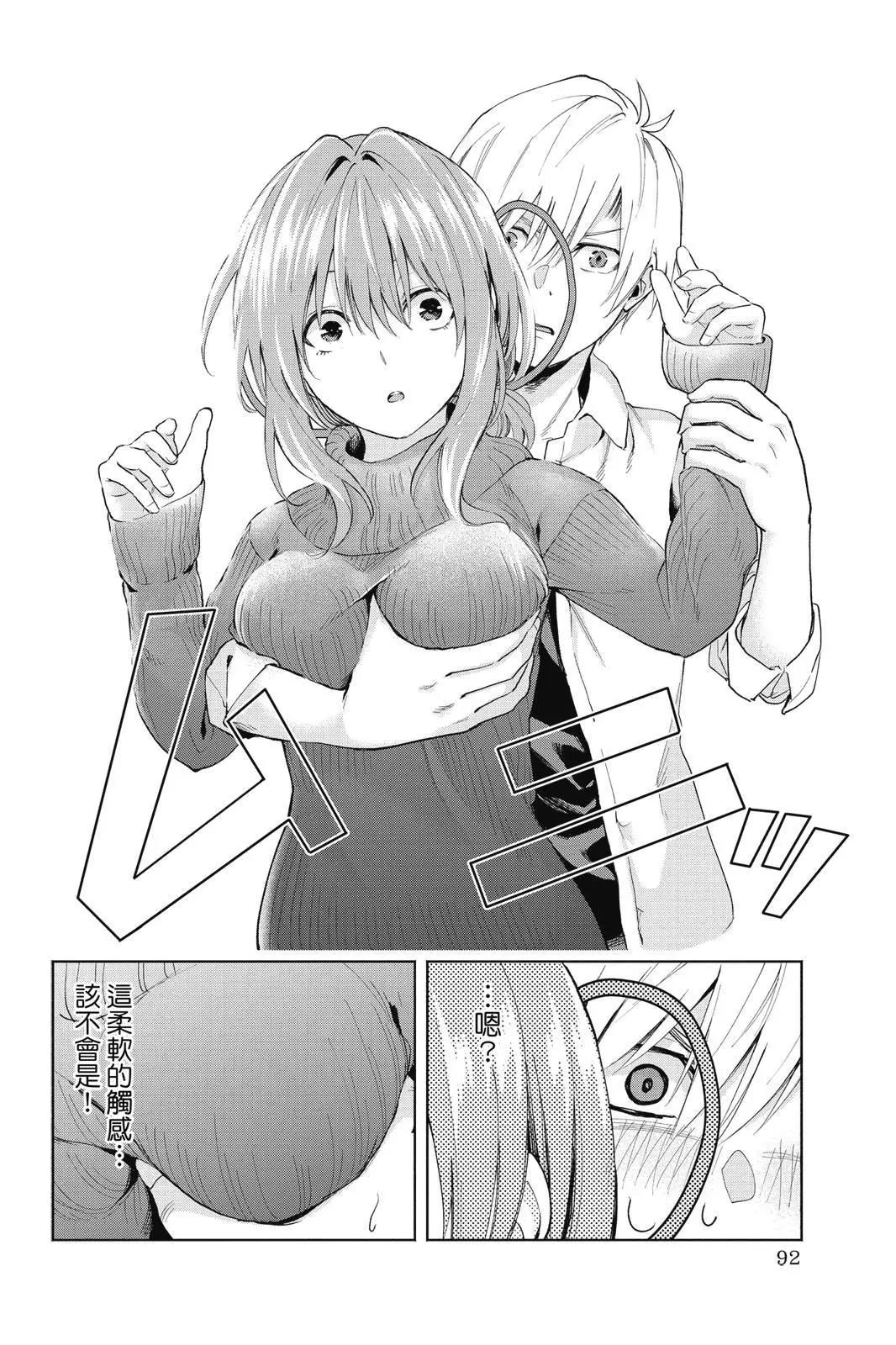 第 94 页