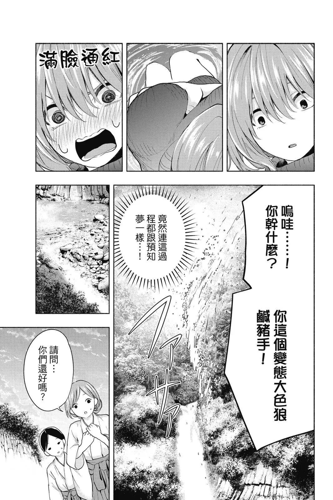 第 95 页