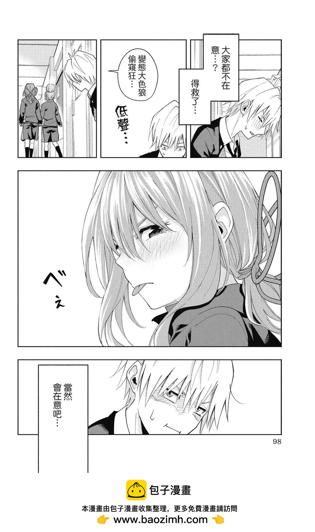 第 100 页