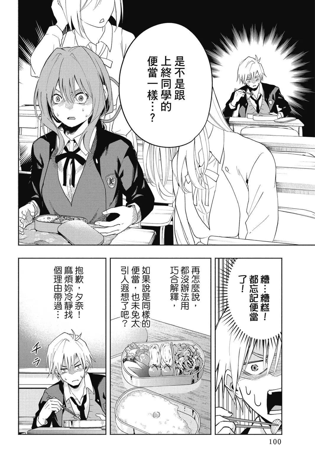 第 102 页