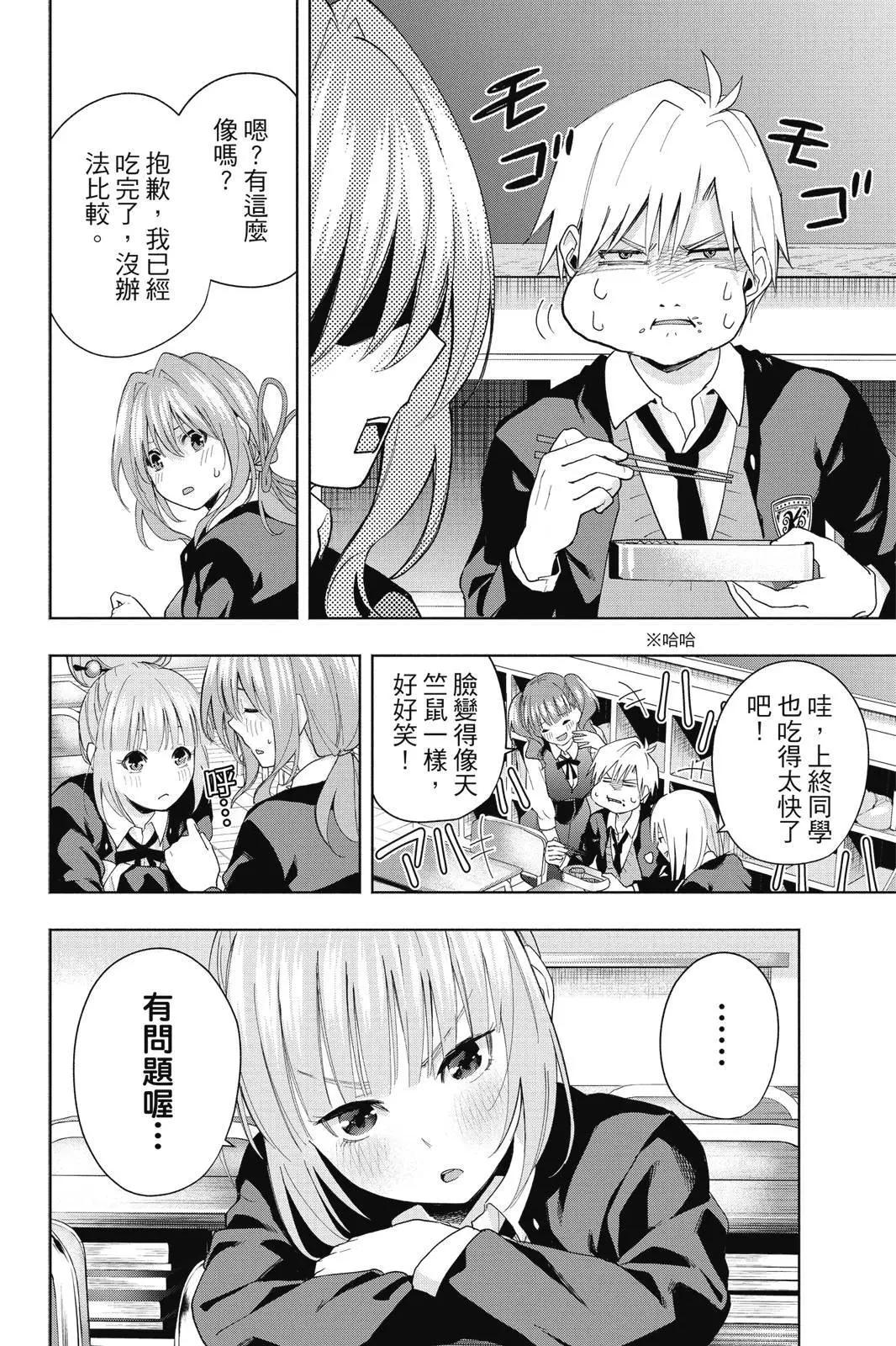 第 104 页