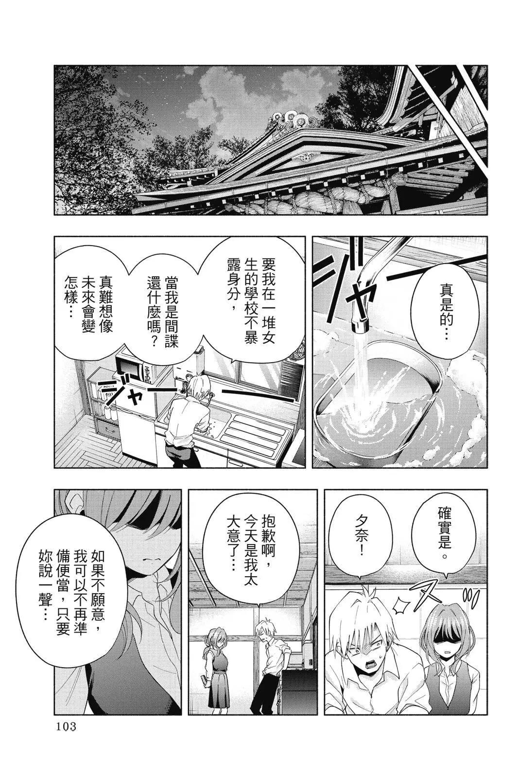 第 105 页