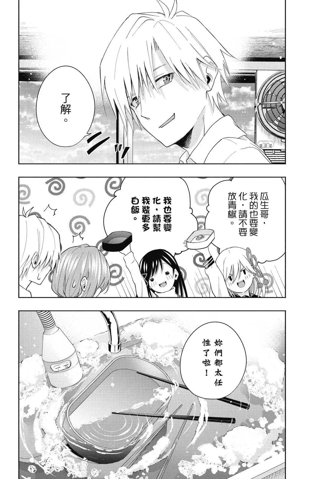 第 108 页