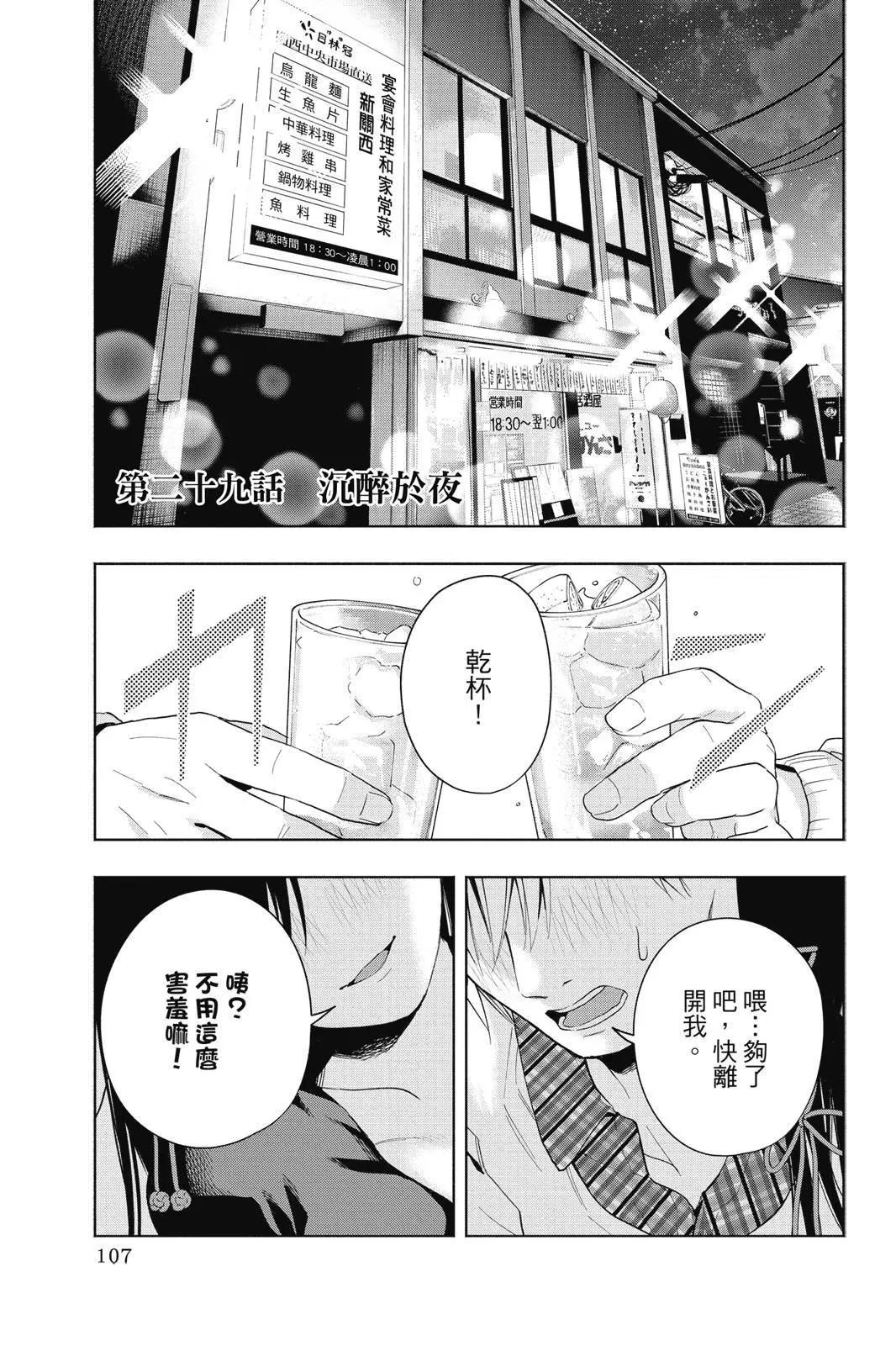 第 109 页