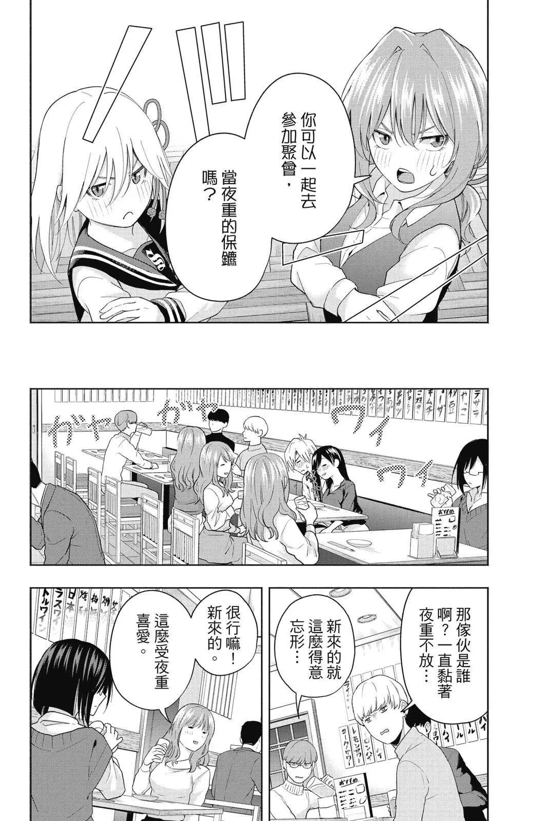 第 112 页