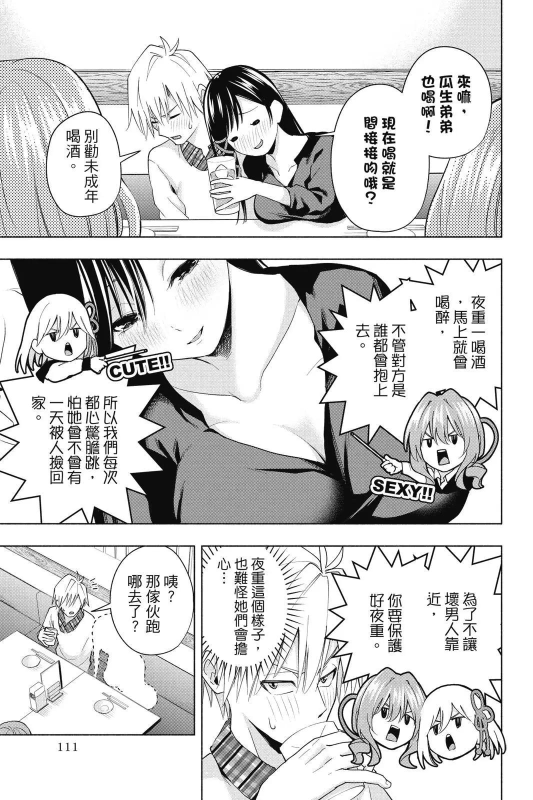 第 113 页