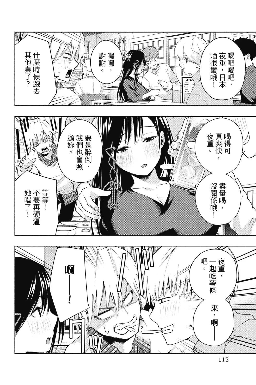 第 114 页