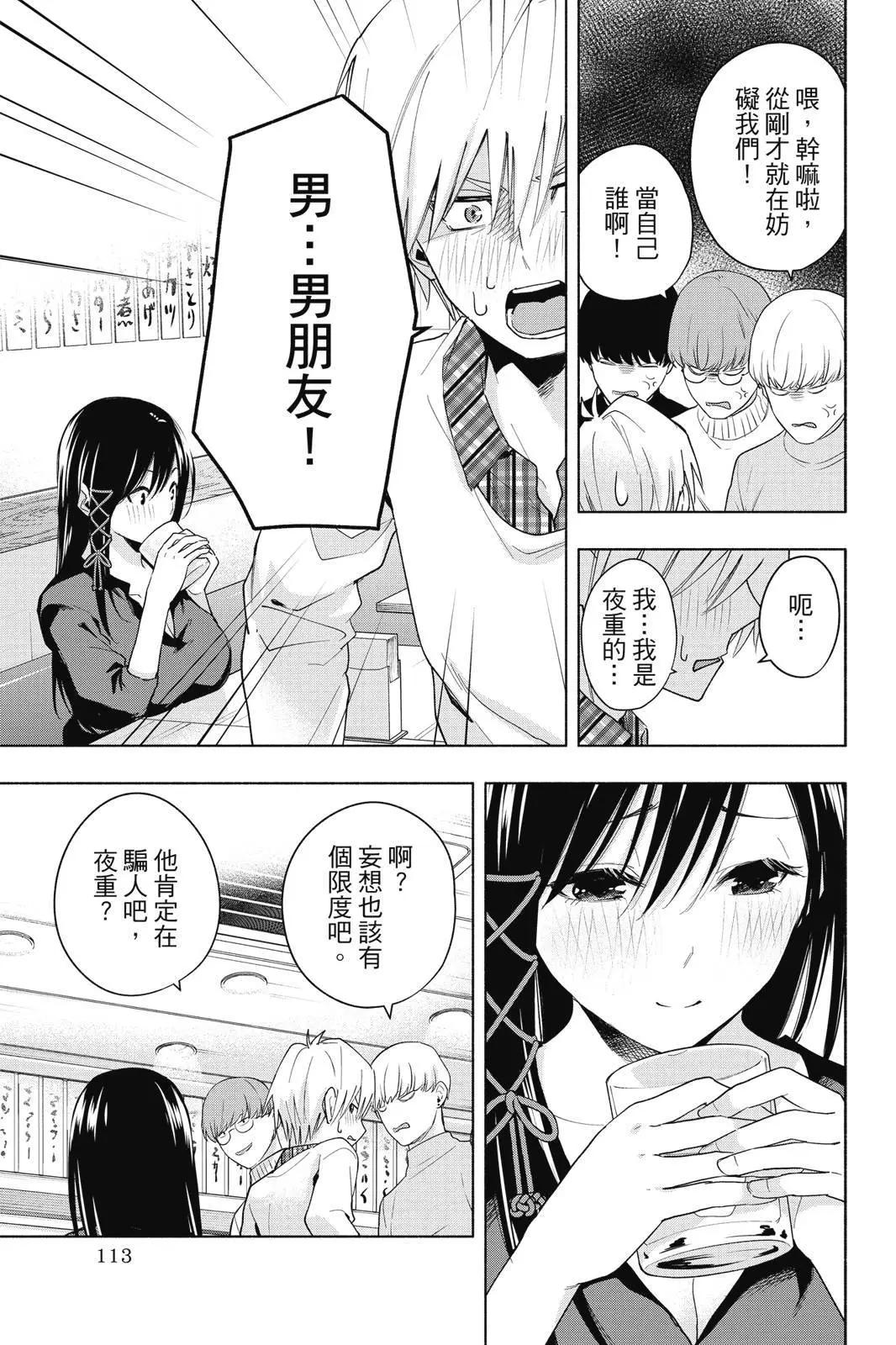 第 115 页