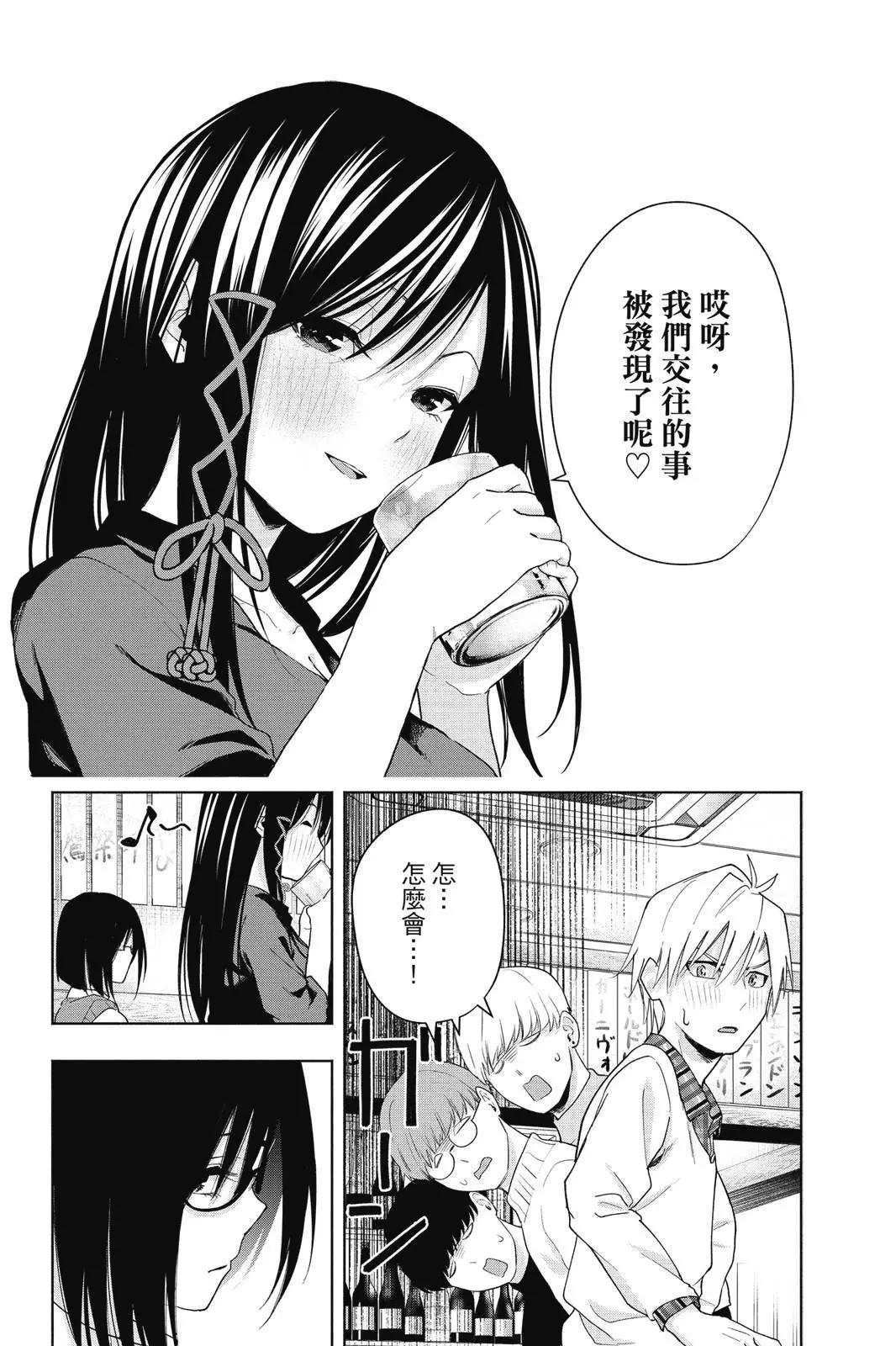 第 116 页