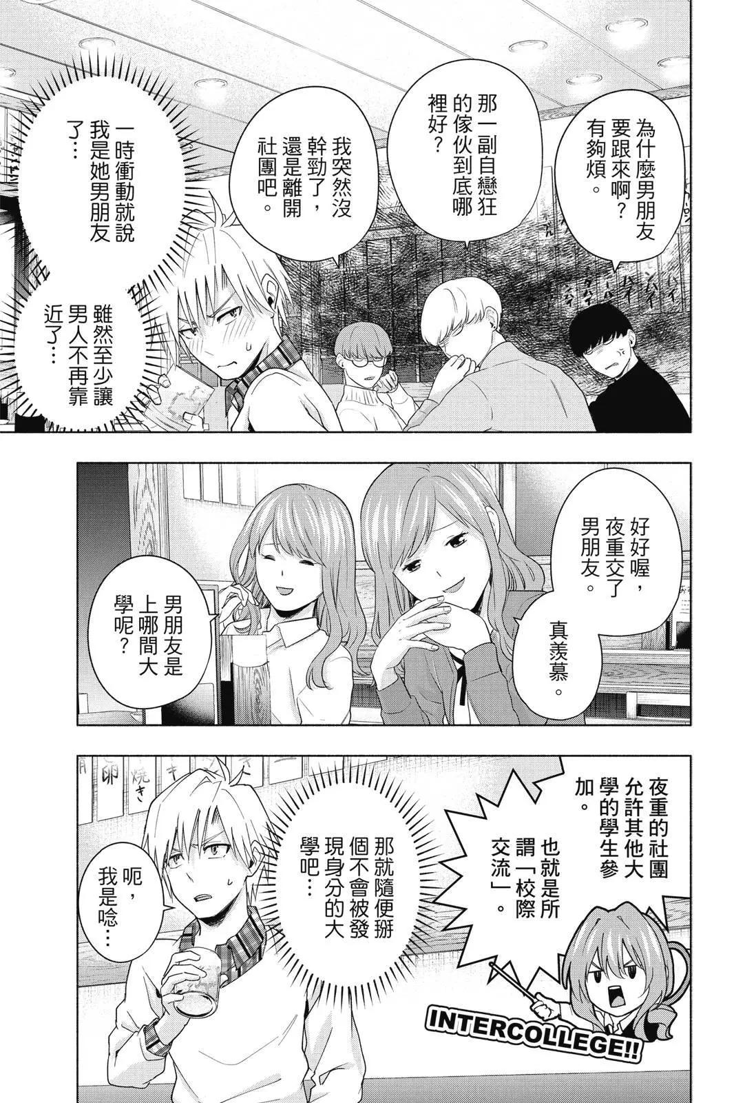 第 117 页