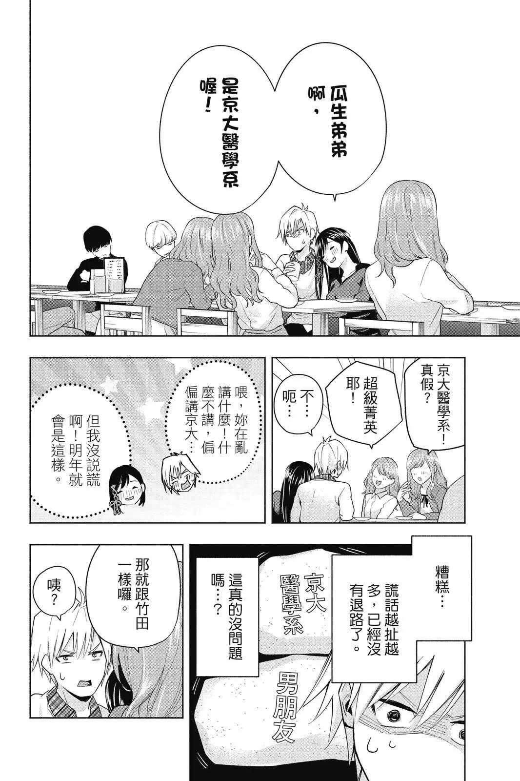 第 118 页