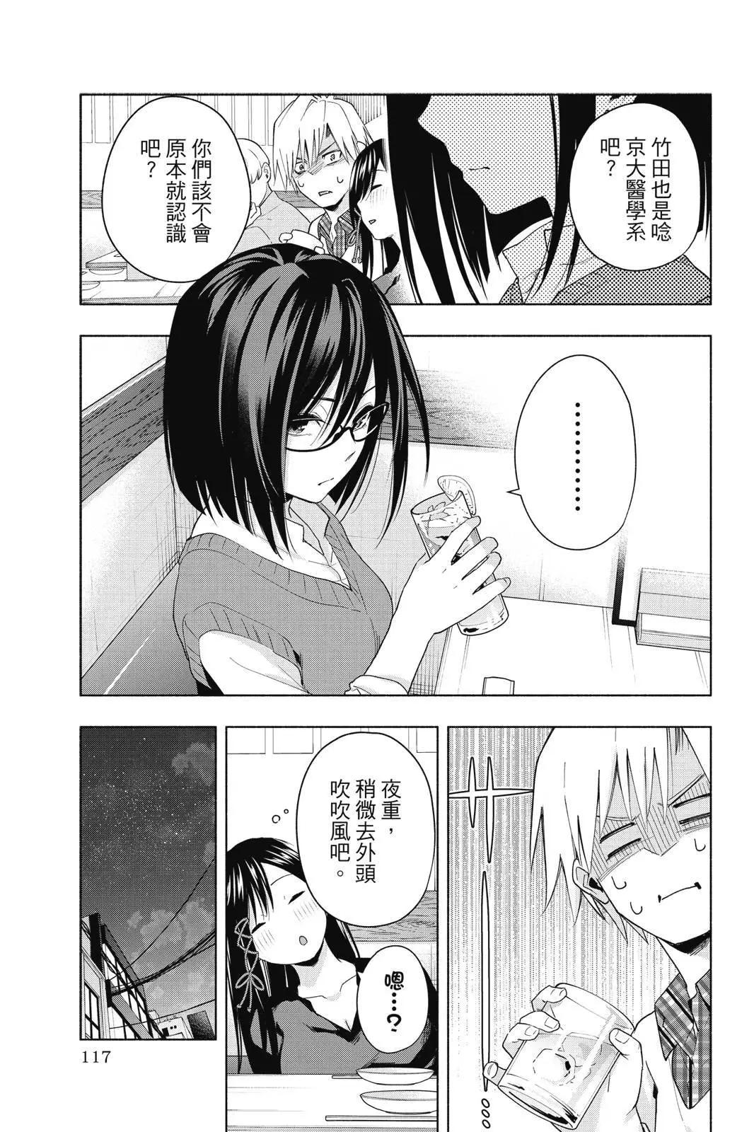 第 119 页