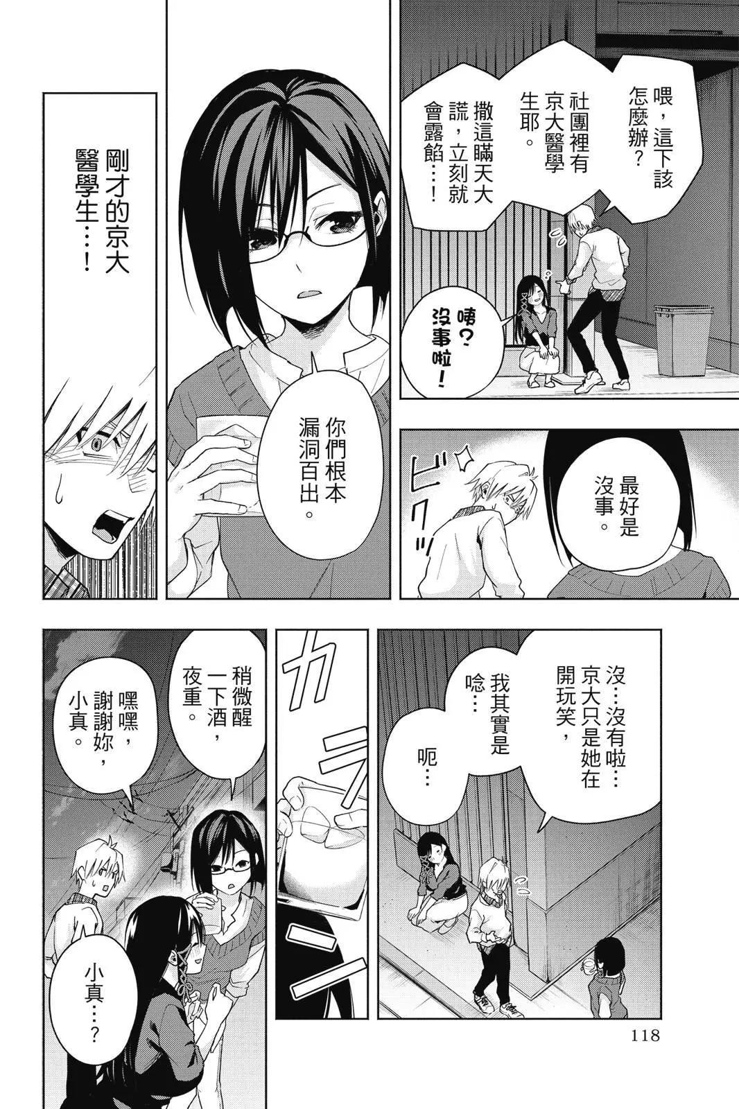 第 120 页