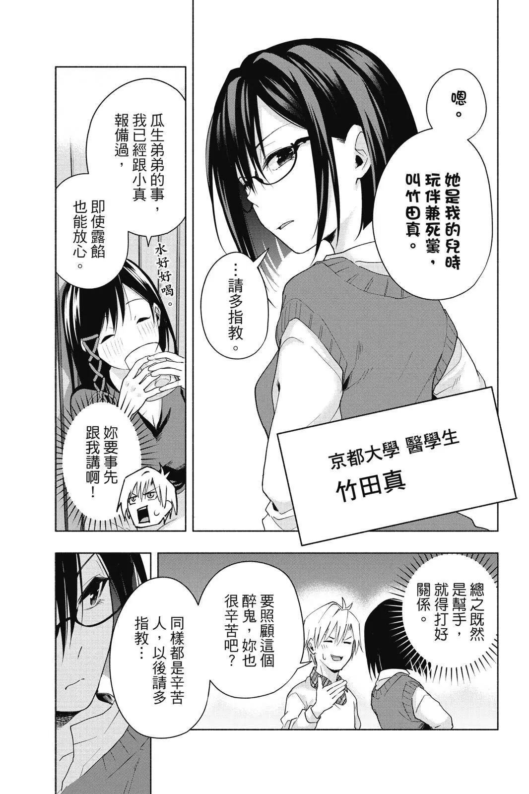 第 121 页
