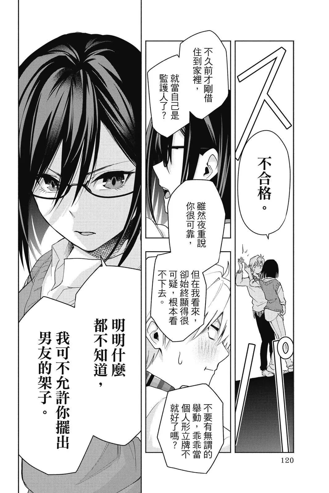 第 122 页