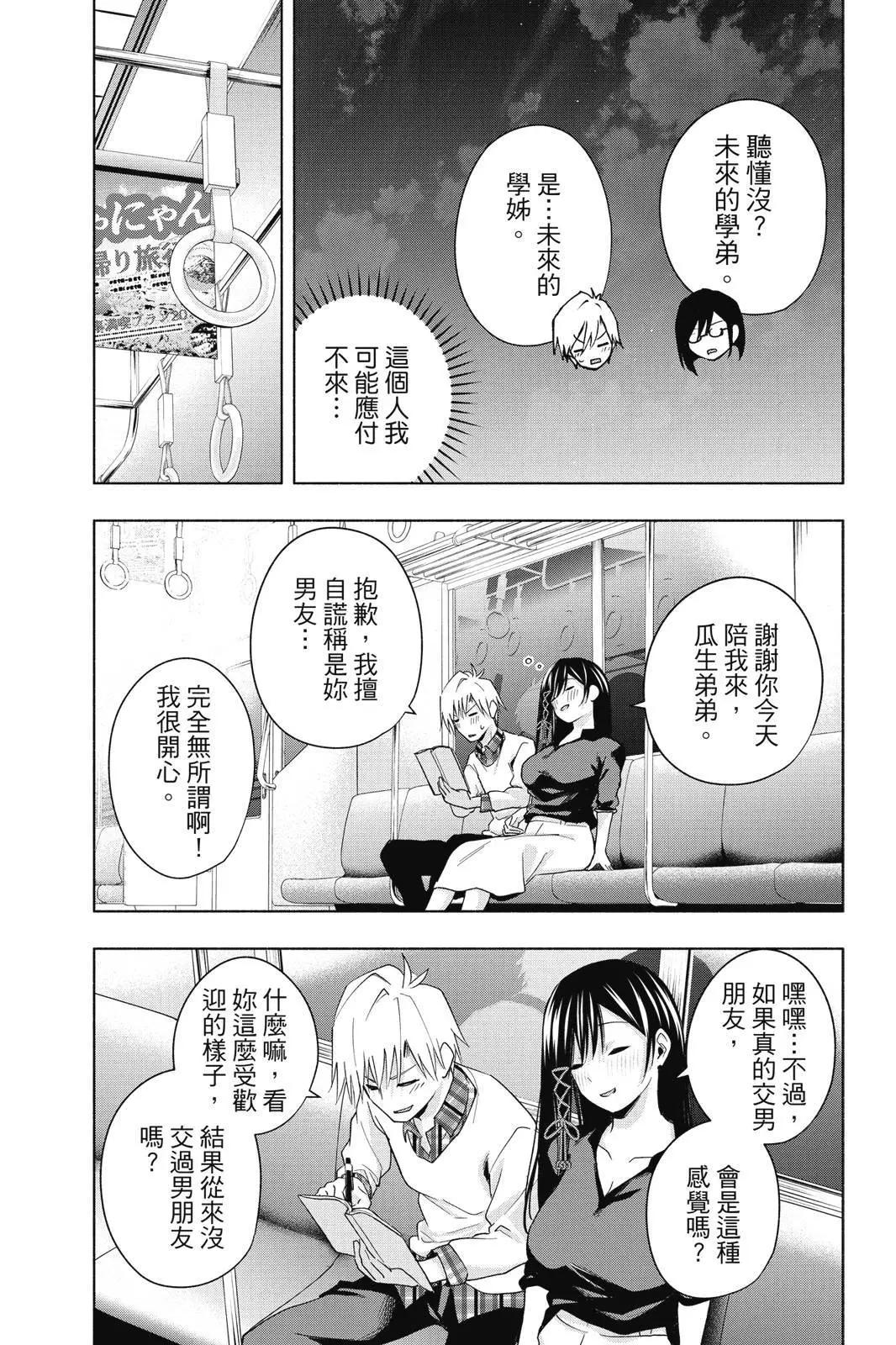 第 123 页