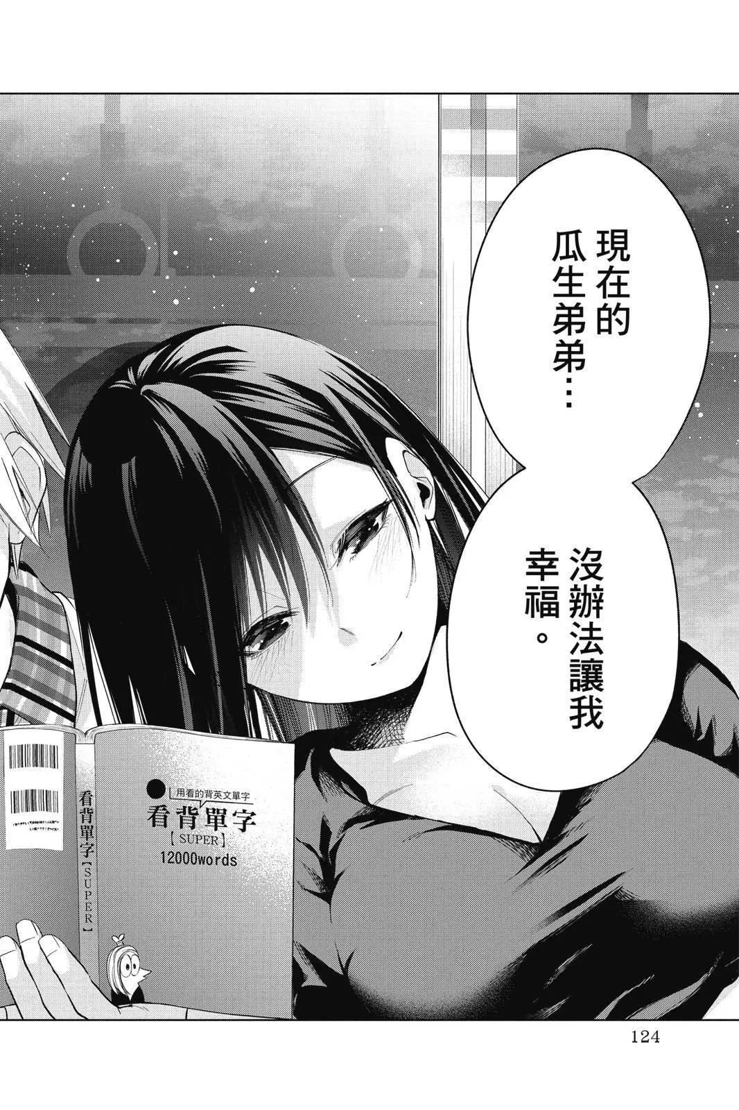 第 126 页