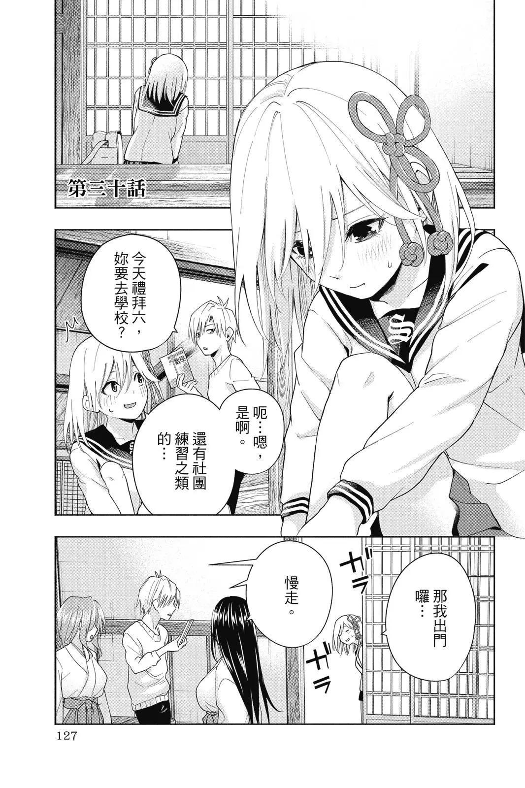 第 129 页