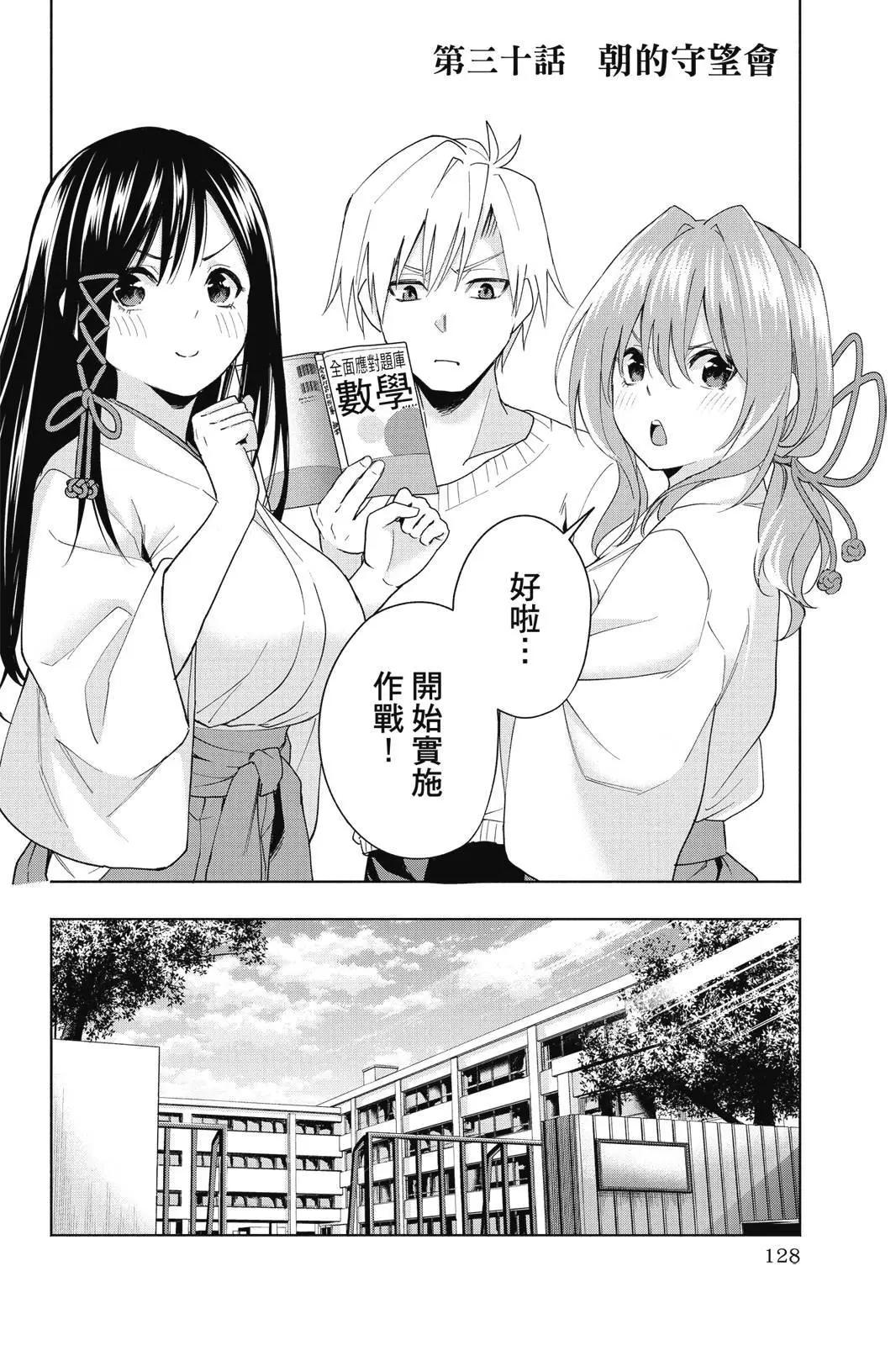 第 130 页